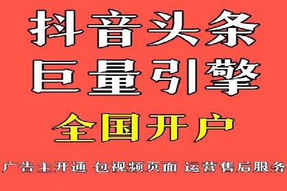 精准定位，高效转化：信息流广告投放策略案例分享