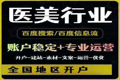 探索竞价推广SEM托管的奥秘——一则行业领先企业的案例